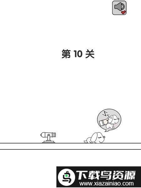 别碰小狗游戏截图3