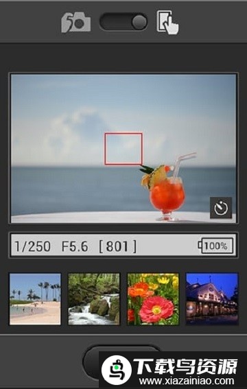 wmu尼康连接软件截图1