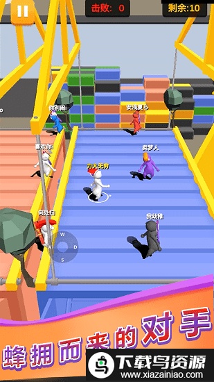 生存大考验手机版截图1