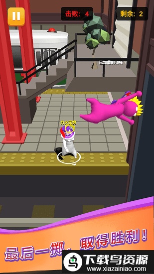 生存大考验手机版截图3