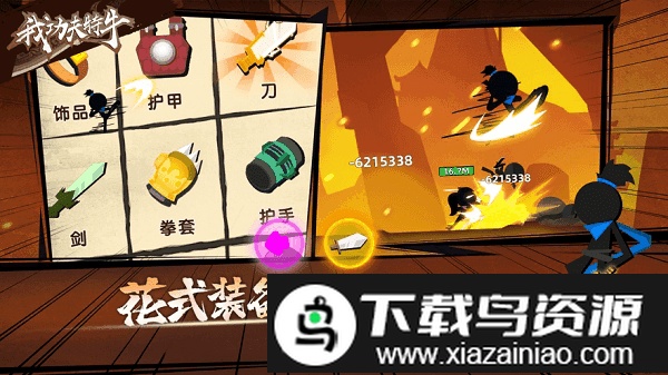 我功夫特牛华为首发版截图3