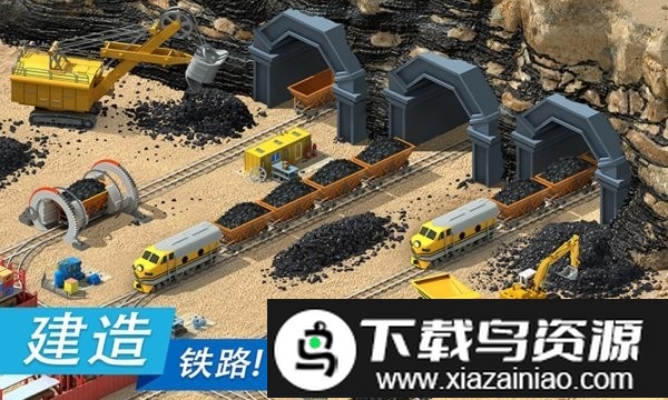 城市建造达人游戏截图1