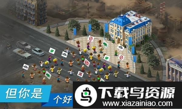 城市建造达人游戏截图4