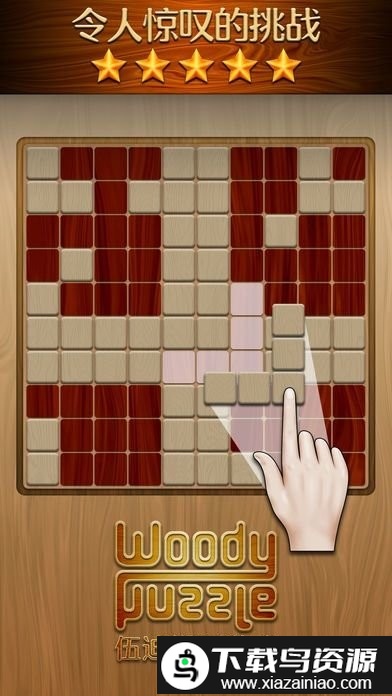 伍迪拼图游戏(woody)截图1