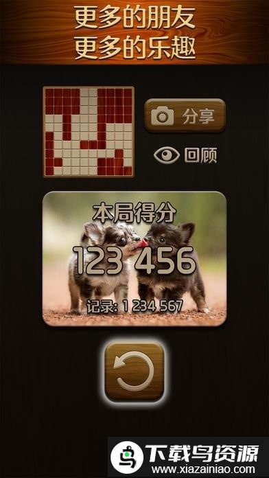 伍迪拼图游戏(woody)截图4