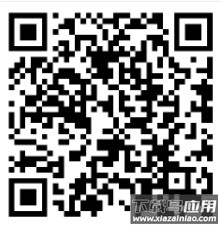 信息采集官方版