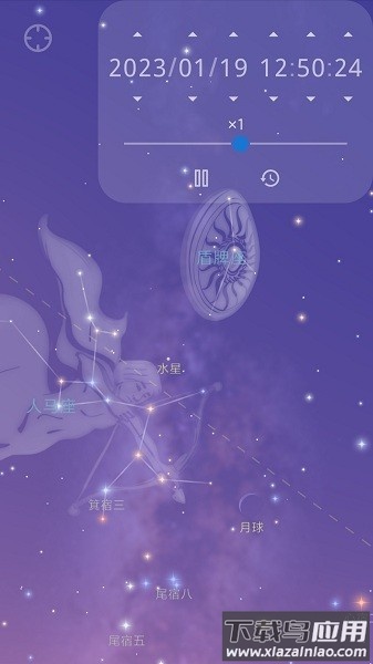 星迷手机版 星迷软件