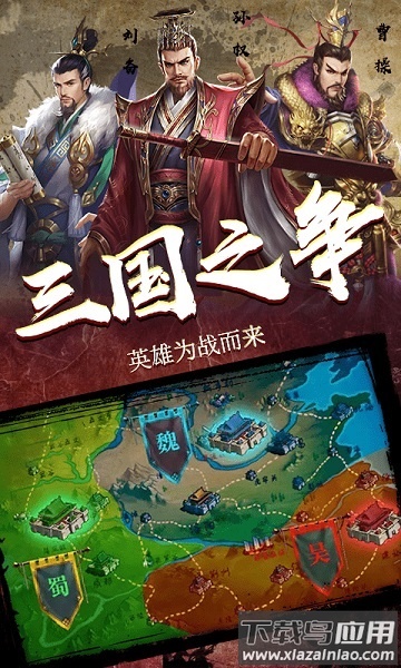 智计无双完整版