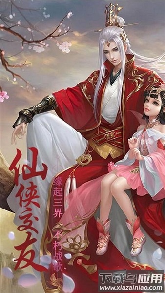 凤鸣九州红包福利版