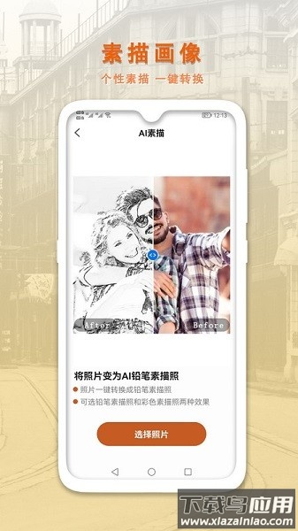 ai智能修复老照片软件 AI智能修复老照片软件
