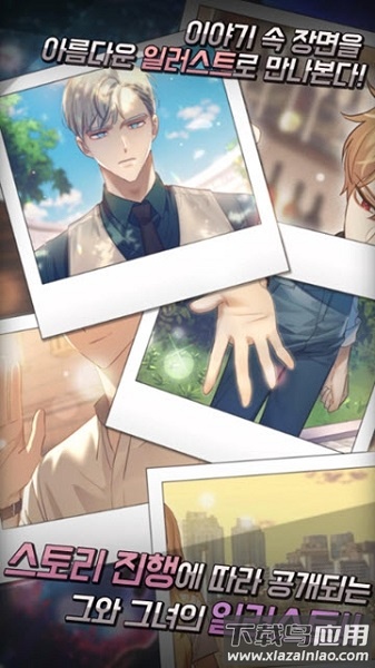 甜蜜的她圣人的血中文版