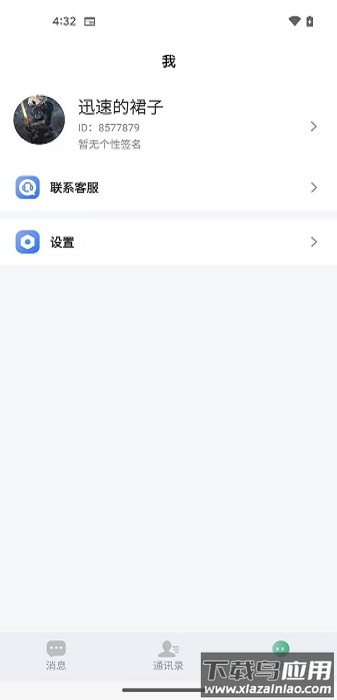 极飞在线app