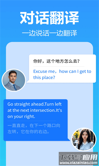 灵雀录音转文字官方版