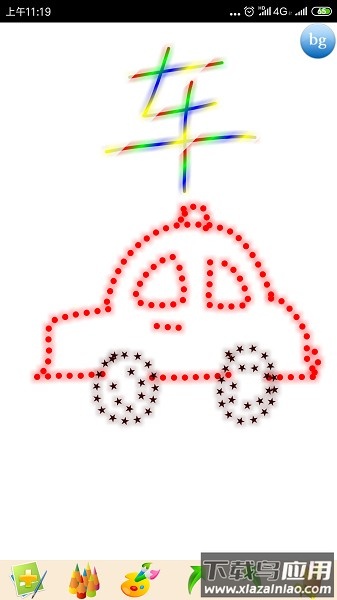 宝宝涂鸦板软件