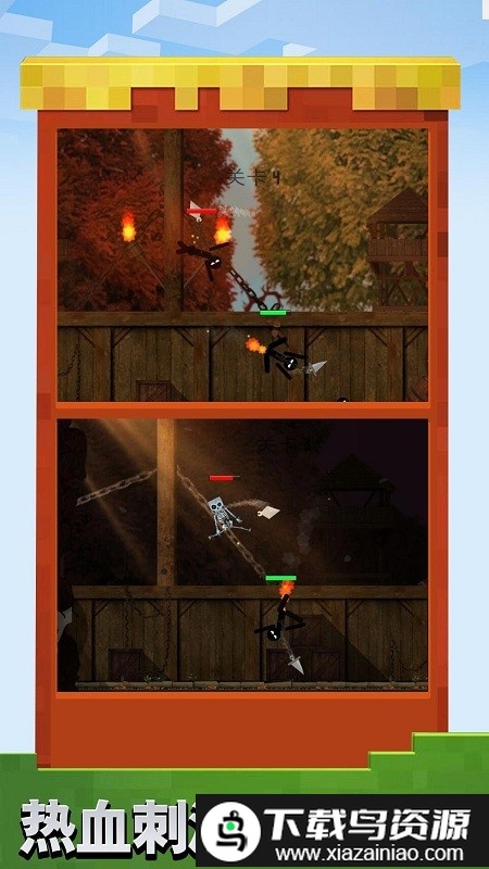 火柴人乱斗群殴官方版截图1