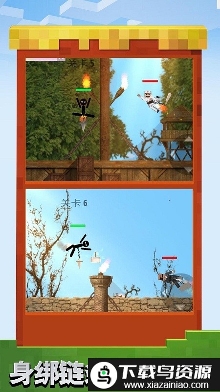 火柴人乱斗群殴官方版截图3