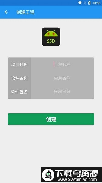 结绳编程官方最新版截图1