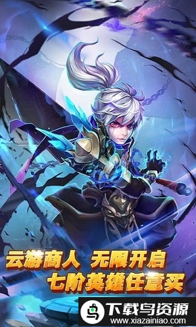 妲己传无限商城版截图1