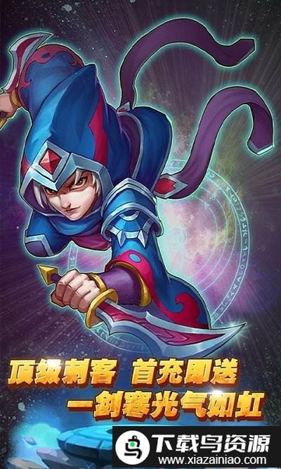 妲己传无限商城版截图4