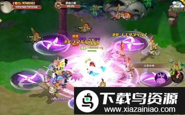 守护宿命星光官方版截图2