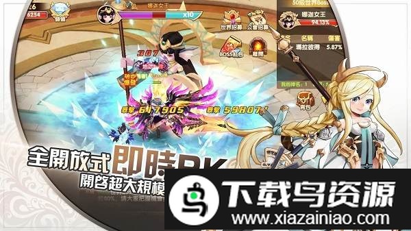 守护宿命星光官方版截图4