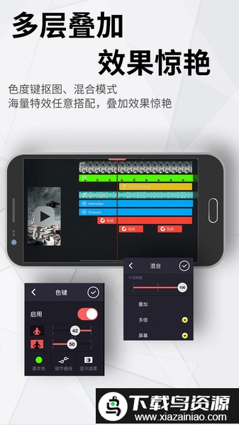 巧影新版本截图1