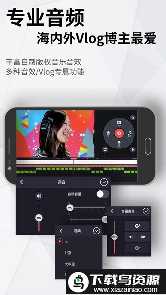 巧影新版本截图3