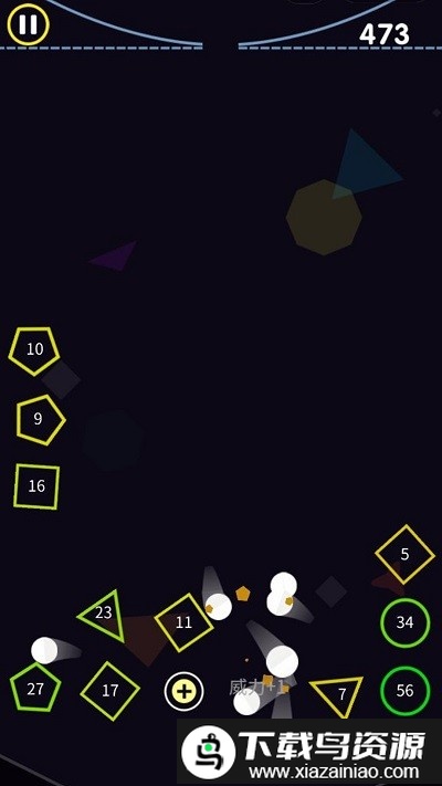 弹球弹一弹手机版截图2