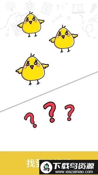 宀糯罂佳橛蜗截图1