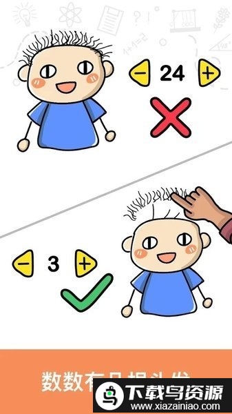 宀糯罂佳橛蜗截图2