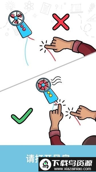 宀糯罂佳橛蜗截图3