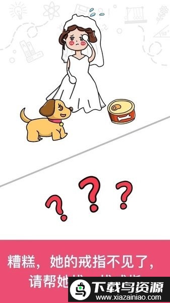 宀糯罂佳橛蜗截图4