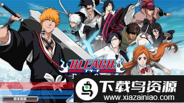 bleach brave souls亚服截图5