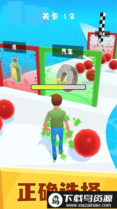 满级人类进化游戏截图2