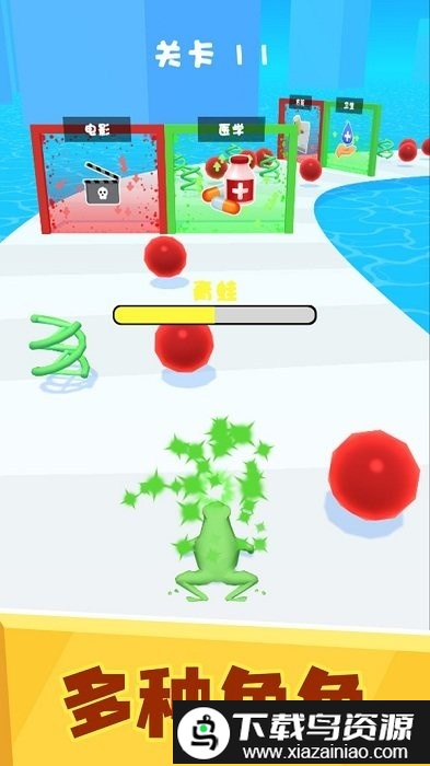 满级人类进化游戏截图3