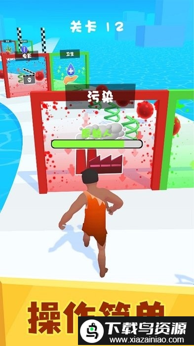 满级人类进化游戏截图4