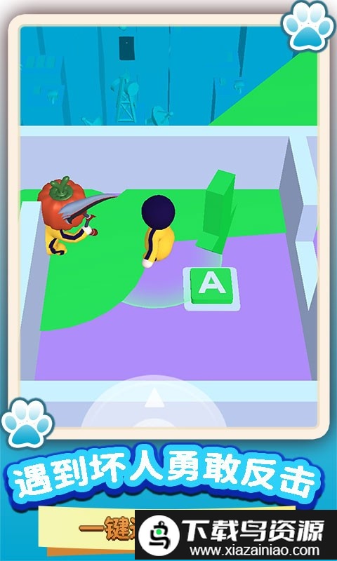 火线迷宫穿越行动手机版截图1