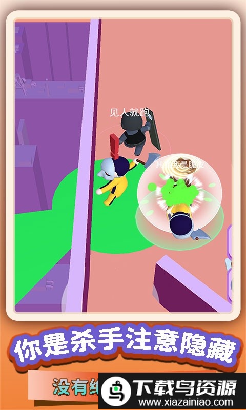 火线迷宫穿越行动手机版截图2