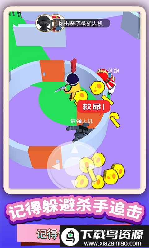 火线迷宫穿越行动手机版截图3