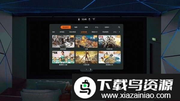 华为VR视频播放器截图2