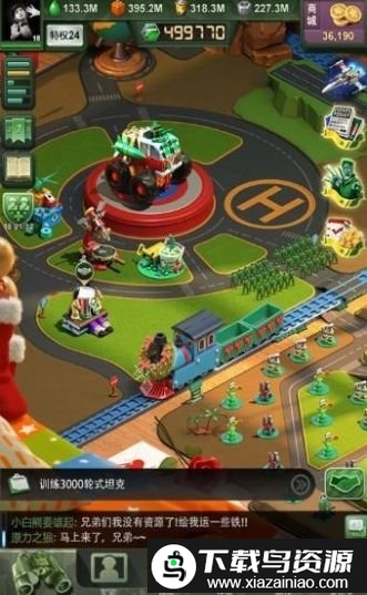 堡垒兵人崛起手机版截图2