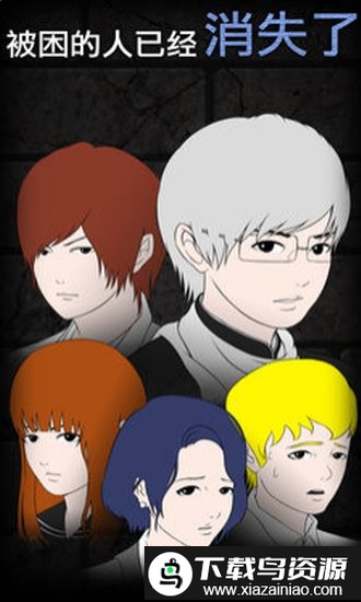 Ao oni2青鬼2游戏截图1