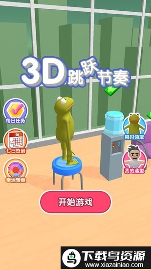3d跳跃节奏手机版截图1
