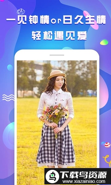 侠隐风云bt版截图2