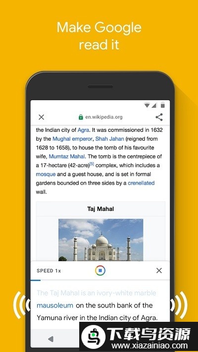google go app download截图1