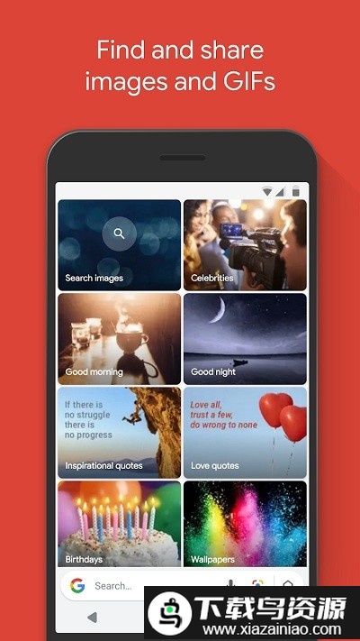 google go app download截图2