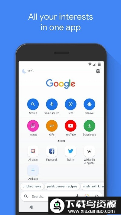 google go app download截图3