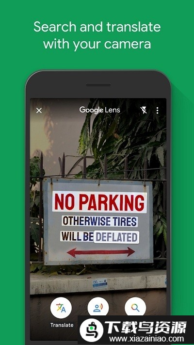 google go app download截图4