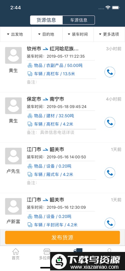 多拉联盟app官方最新版截图3