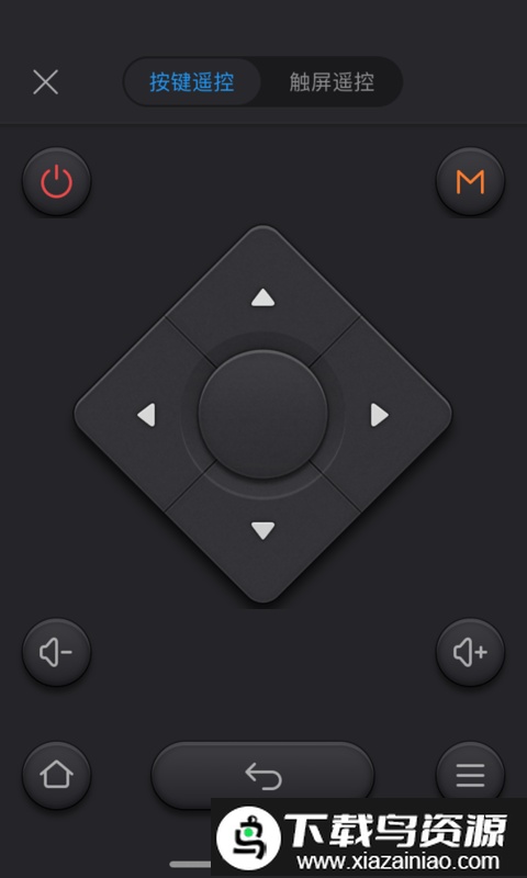 优酷tv助手遥控器app截图3